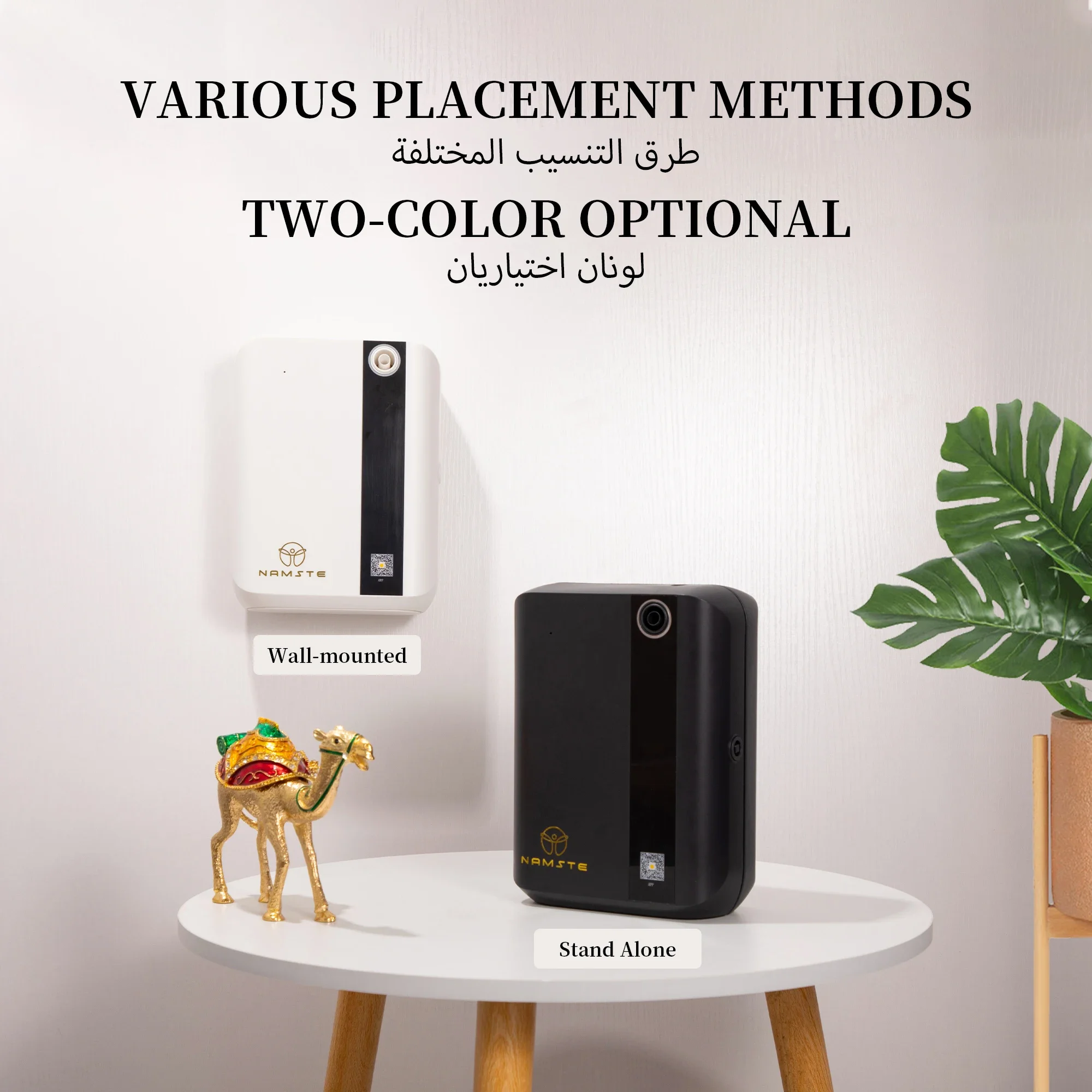 NAMSTE 1500m³ Bluetooth アロマディフ - Home Fragrance Potpourri のレビューと価格