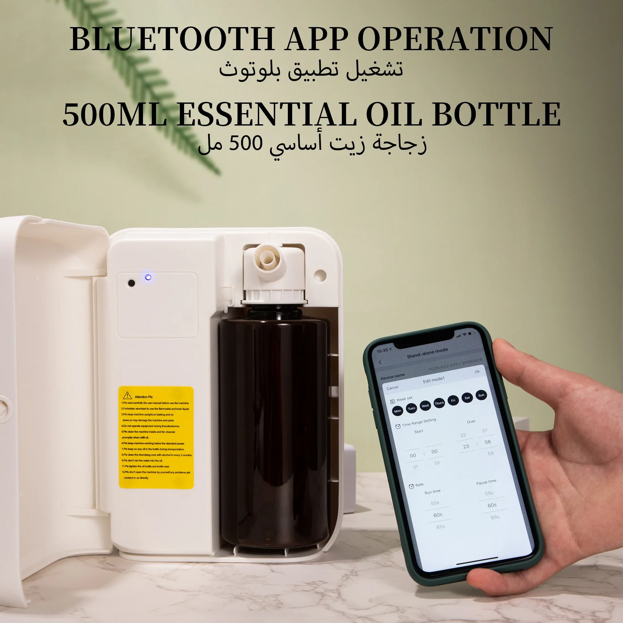 NAMSTE 1500m³ Bluetooth アロマディフ - Home Fragrance Potpourri のレビューと価格